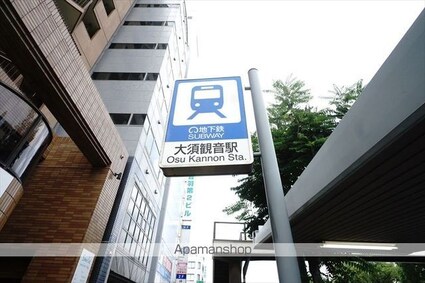 リヴィエールⅠ[1DK/36.78m2]の周辺8