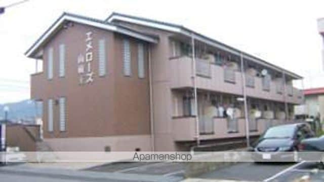 エメローズ南蔵王