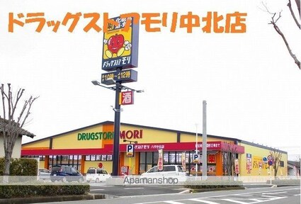 カルムメゾンⅠ[2LDK/57.63m2]の周辺5