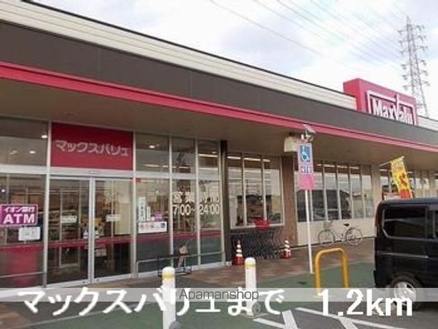 ルミエール・メゾンIIの周辺写真