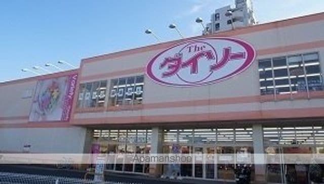 オネスティ ユー カレントの周辺写真