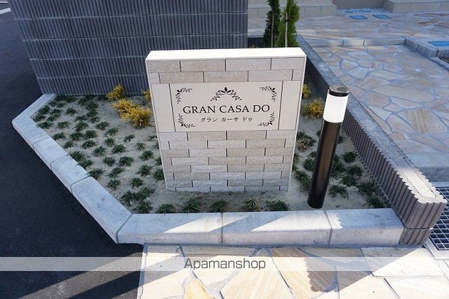 グランカーサドゥの内装写真