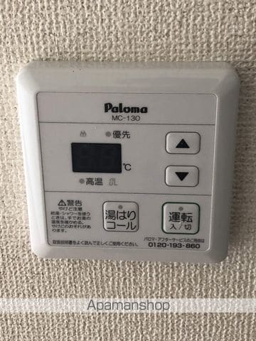 メゾン・ド・ブラン東海大学前ABの内装写真
