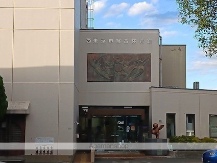 ＬＡ．ＯＨＡＮＡ　田無[1LDK/43.9m2]の周辺6