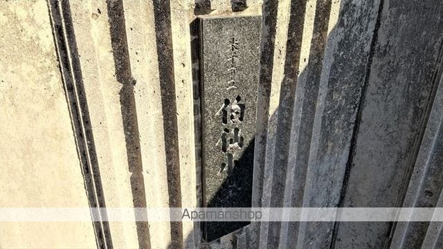テンダーヴィラ B棟の周辺写真