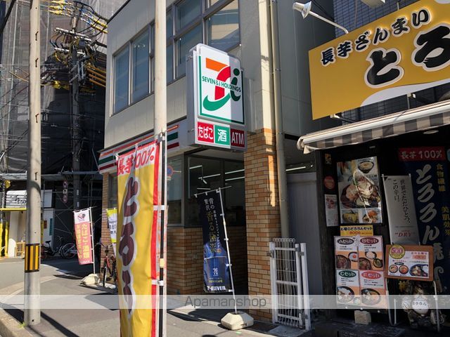 MSR新大阪南の周辺写真