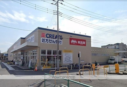 アジュールＡ[2LDK/58.33m2]の周辺8