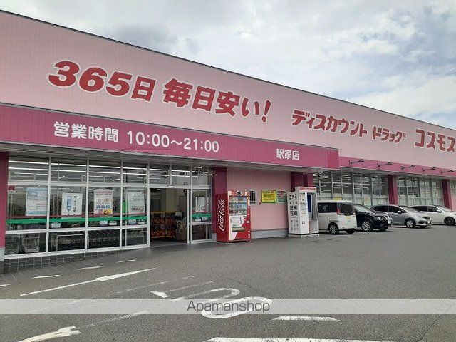 ラシュレIIの周辺写真