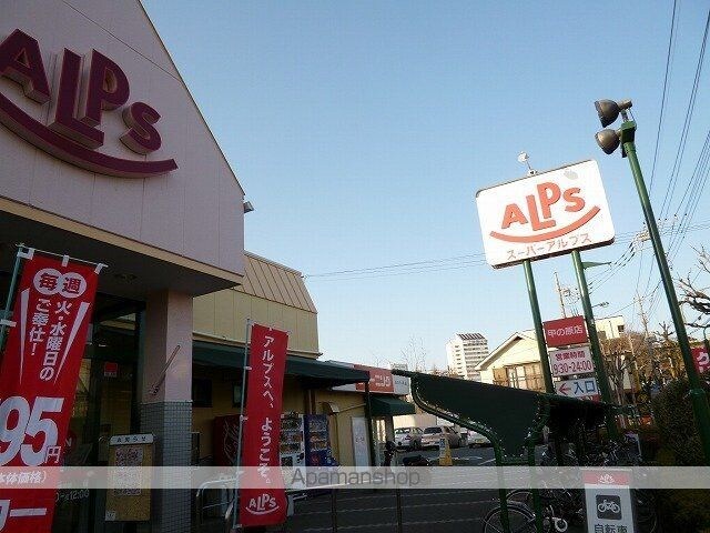 サン・プリムローズ[2LDK/57.71m2]の周辺3