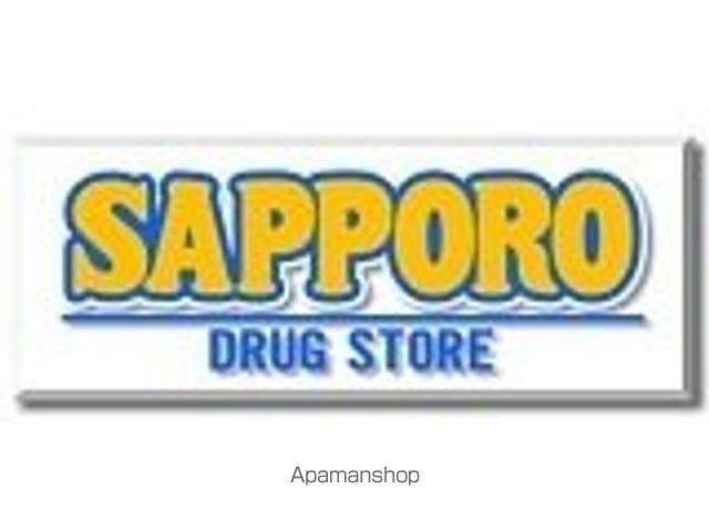 グリーンヒルシャトーの周辺写真