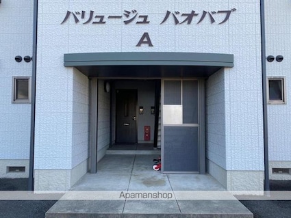 バリュージュバオバブ[2LDK/52.54m2]の共用部3