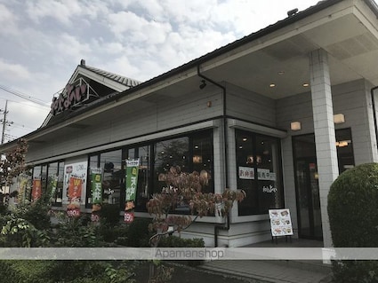 サン　エトワールⅠ[2LDK/58.53m2]の周辺5