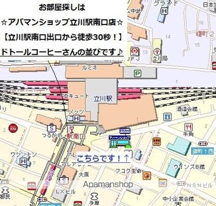 東京都立川市高松町３丁目[1LDK/49.47m2]の共用部6