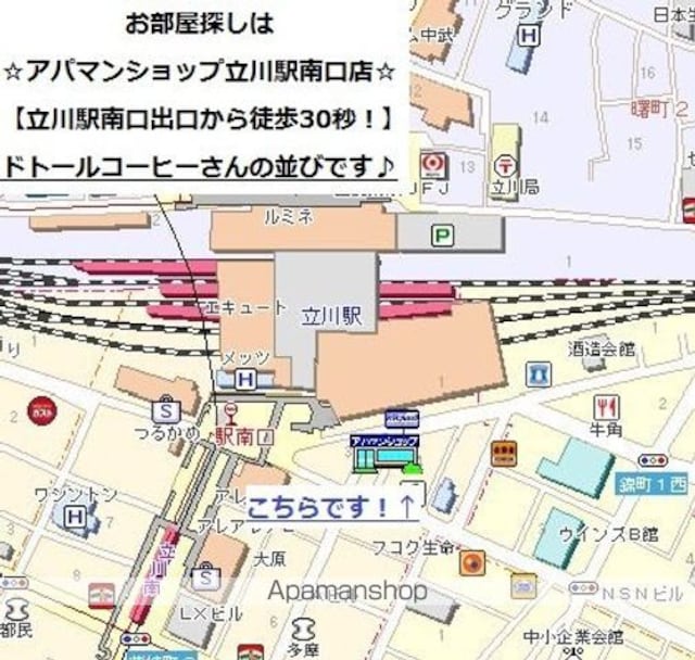東京都立川市高松町３丁目[1LDK/49.47m2]の共用部6