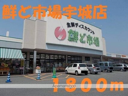 シェーネ　両仲間　Ｂ[2DK/44.75m2]の周辺3