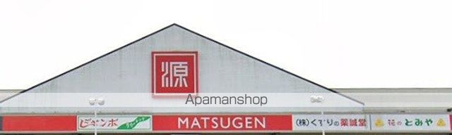 グリーンアベニューの周辺写真