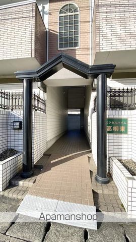 エクセルハイム高柳東の玄関写真