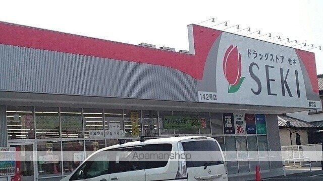 グレイス IIの周辺写真