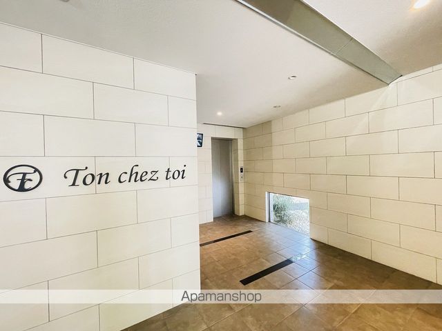 トンシェトアのその他写真