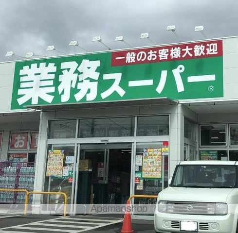 アルバ・エトワールの周辺写真