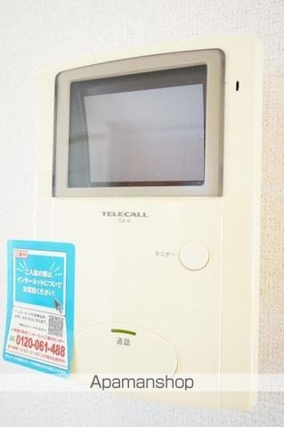 apartment 福島県白河市八竜神
八竜神の賃貸情報を見る
物件地図