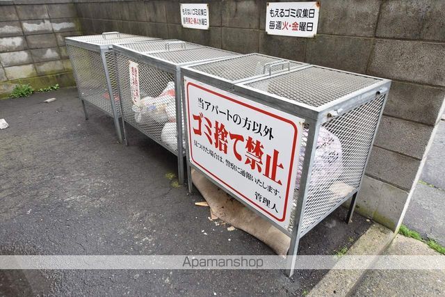 コーポはまなすのその他写真
