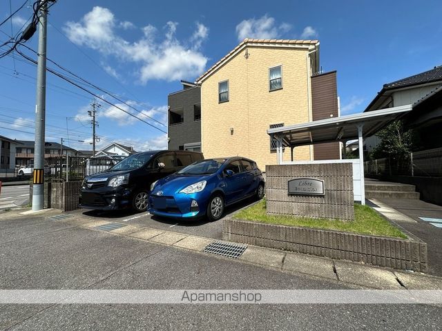 リーブル 和のその他写真