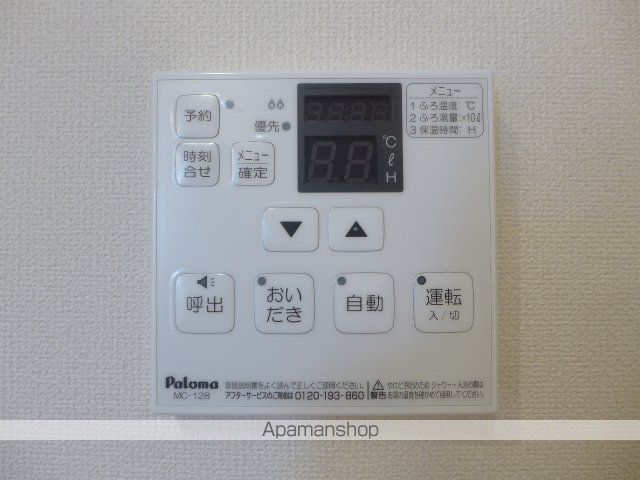 アヴニールの内装写真