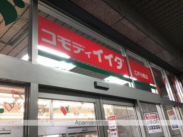 ブランノワール早稲田の周辺写真