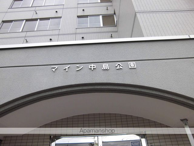 マイン中島公園の玄関写真
