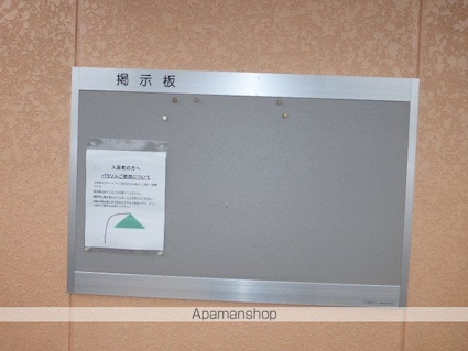 ハートフル信楽[2DK/39m2]の外観6