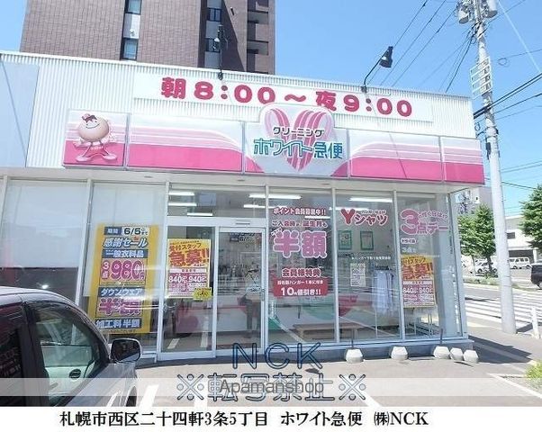 ハイムリーベIIIの周辺写真