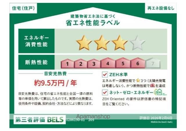 リッシュの内装写真