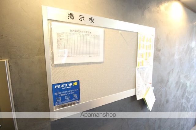 シュア・コート北13条のその他写真