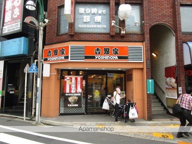 WTCディアコート目黒平町の周辺写真