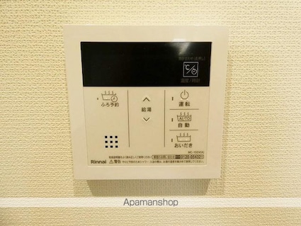 レジデンス新江古田[1K/25.6m2]の内装2