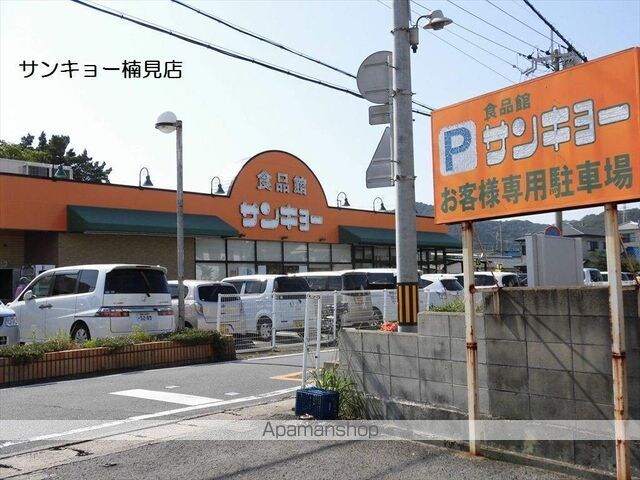 和歌山県和歌山市船所[3K/36.75m2]の周辺7