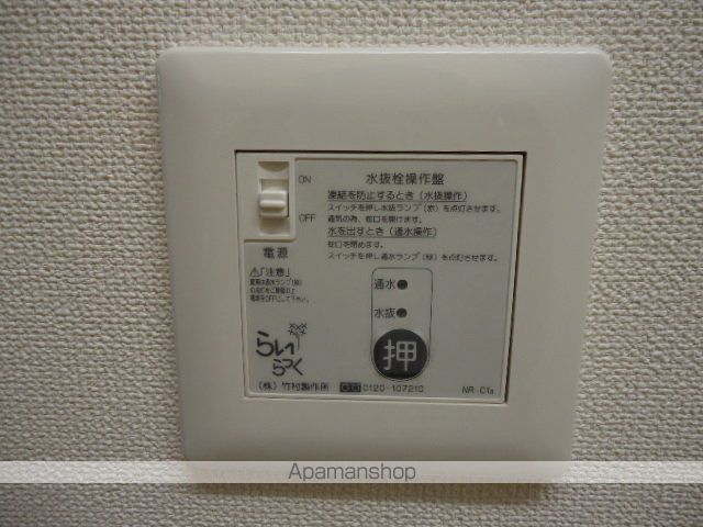 プランドール大街道の内装写真