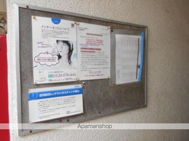 ジュネパレス千葉第11のその他写真