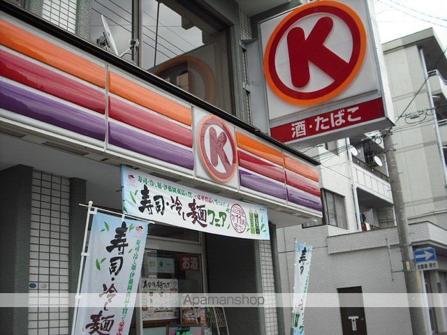 グリーンビルの内装写真