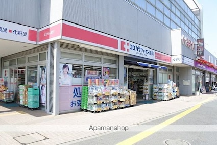 アネックス国領[1K/18m2]の周辺2