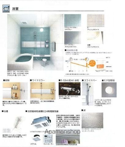 サンシャイン・パーク京町の内装写真
