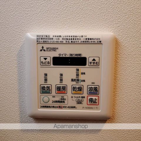 アクタス薬院グランプレイスの内装写真