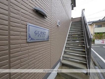グランツ[1R/29.44m2]の共用部2