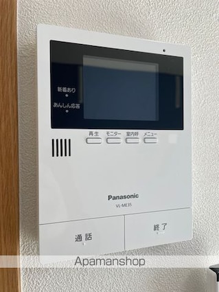 Ｓａｇｉｔｔａｒｉｏ[1K/19.42m2]のセキュリティ