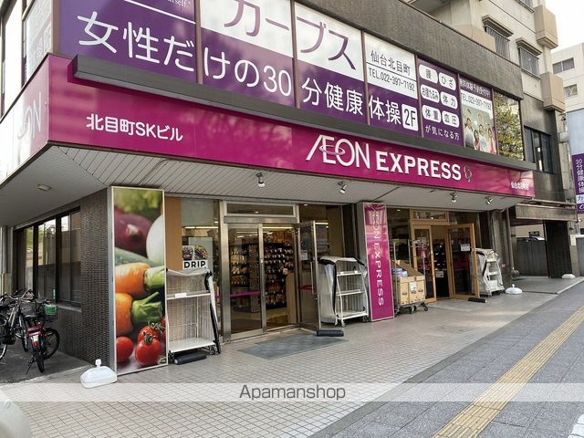 パークサイド仙台五橋の周辺写真