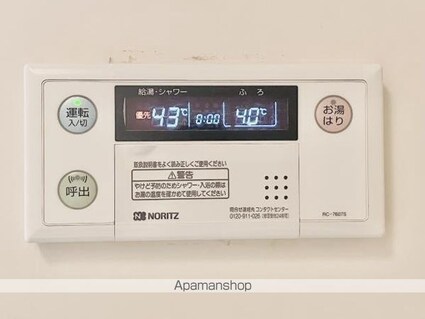 クレル洸雙[1LDK/37m2]のその他設備