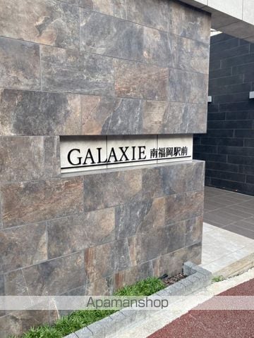 ギャラクシー南福岡駅前の外観写真