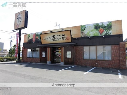 セジュール関谷　Ａ棟[3DK/55.39m2]の周辺3