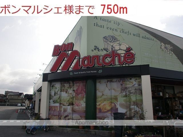 エヴィメリアIIの周辺写真